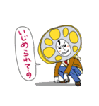 彼氏レンコン（個別スタンプ：25）