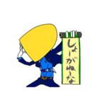 彼氏レンコン（個別スタンプ：31）