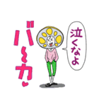 彼氏レンコン（個別スタンプ：32）