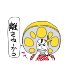 彼氏レンコン（個別スタンプ：33）