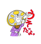 彼氏レンコン（個別スタンプ：37）