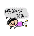 ちんたらちゃん（個別スタンプ：33）