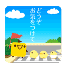 ユキチ＆モモイキー できる大人の日本語（個別スタンプ：16）