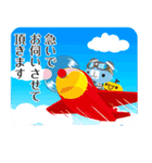 ユキチ＆モモイキー できる大人の日本語（個別スタンプ：21）