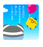 ユキチ＆モモイキー できる大人の日本語（個別スタンプ：34）