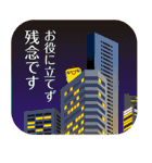 ユキチ＆モモイキー できる大人の日本語（個別スタンプ：38）