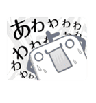 ユキチ＆モモイキー できる大人の日本語（個別スタンプ：40）