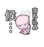 にんにんスタンプ（個別スタンプ：29）