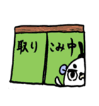 おじゃくまさんと一緒。（個別スタンプ：27）