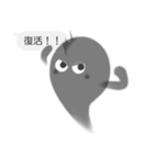 すけすけオバケ②文字打ちなしでいいよね！（個別スタンプ：10）