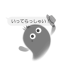 すけすけオバケ②文字打ちなしでいいよね！（個別スタンプ：14）