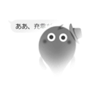 すけすけオバケ②文字打ちなしでいいよね！（個別スタンプ：39）