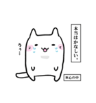 心の中のはんぺんねこ（個別スタンプ：2）