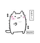 心の中のはんぺんねこ（個別スタンプ：3）