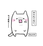 心の中のはんぺんねこ（個別スタンプ：8）