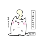 心の中のはんぺんねこ（個別スタンプ：12）