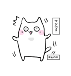 心の中のはんぺんねこ（個別スタンプ：20）