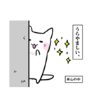 心の中のはんぺんねこ（個別スタンプ：21）