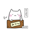 心の中のはんぺんねこ（個別スタンプ：22）