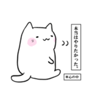 心の中のはんぺんねこ（個別スタンプ：24）