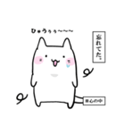 心の中のはんぺんねこ（個別スタンプ：26）