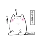 心の中のはんぺんねこ（個別スタンプ：27）