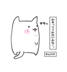 心の中のはんぺんねこ（個別スタンプ：28）