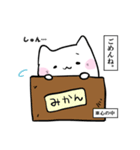 心の中のはんぺんねこ（個別スタンプ：30）