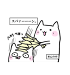 心の中のはんぺんねこ（個別スタンプ：35）