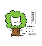 心の中のはんぺんねこ（個別スタンプ：36）