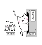 心の中のはんぺんねこ（個別スタンプ：40）