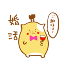 ハムリーマン（個別スタンプ：37）