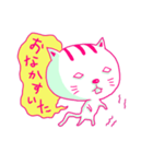 ジコチュー猫（個別スタンプ：3）