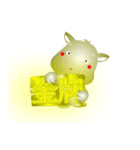 Cute of the Dog - No.4（個別スタンプ：1）