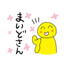金沢弁スタンプ（個別スタンプ：1）