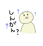 金沢弁スタンプ（個別スタンプ：8）