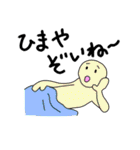 金沢弁スタンプ（個別スタンプ：12）