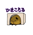 まるもっと（個別スタンプ：14）