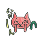 Positive Cat（個別スタンプ：7）