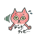 Positive Cat（個別スタンプ：8）