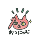 Positive Cat（個別スタンプ：21）