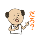 今日のおじさん（個別スタンプ：14）