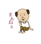 今日のおじさん（個別スタンプ：24）