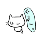 ねこ時々くま（個別スタンプ：17）