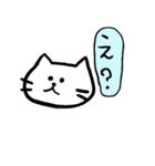 ねこ時々くま（個別スタンプ：24）