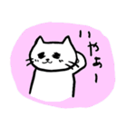 ねこ時々くま（個別スタンプ：32）