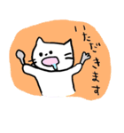 ねこ時々くま（個別スタンプ：39）