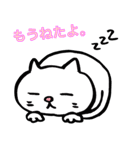 猫のしらたま（個別スタンプ：4）