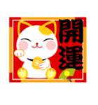 招福！猫助＆招き猫（個別スタンプ：7）