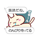 ふき出しとネコ（個別スタンプ：3）